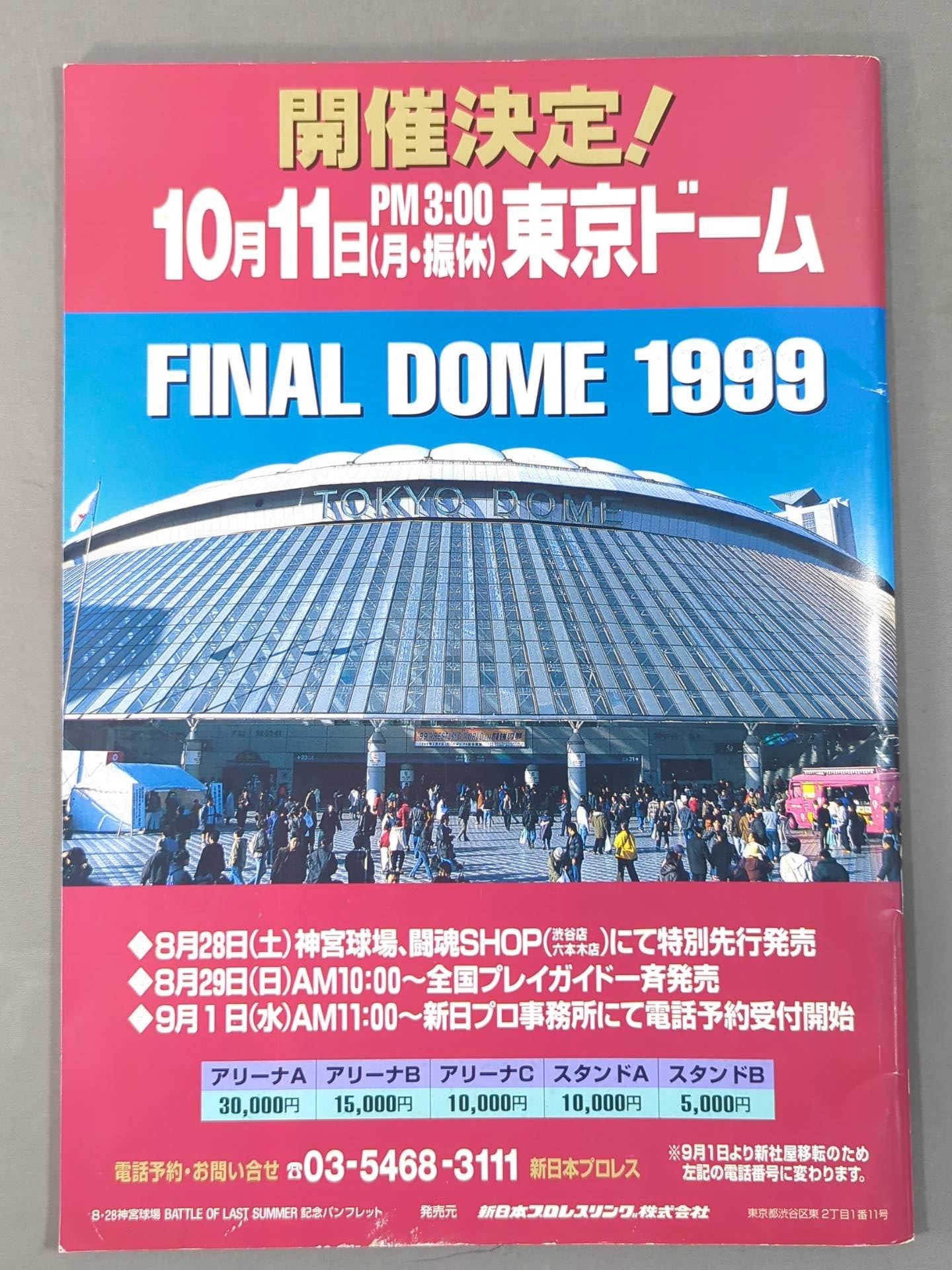 ★ Muta vs Nita ★ GI ngu CLIMAX BATTLE OF LAST SUMMER