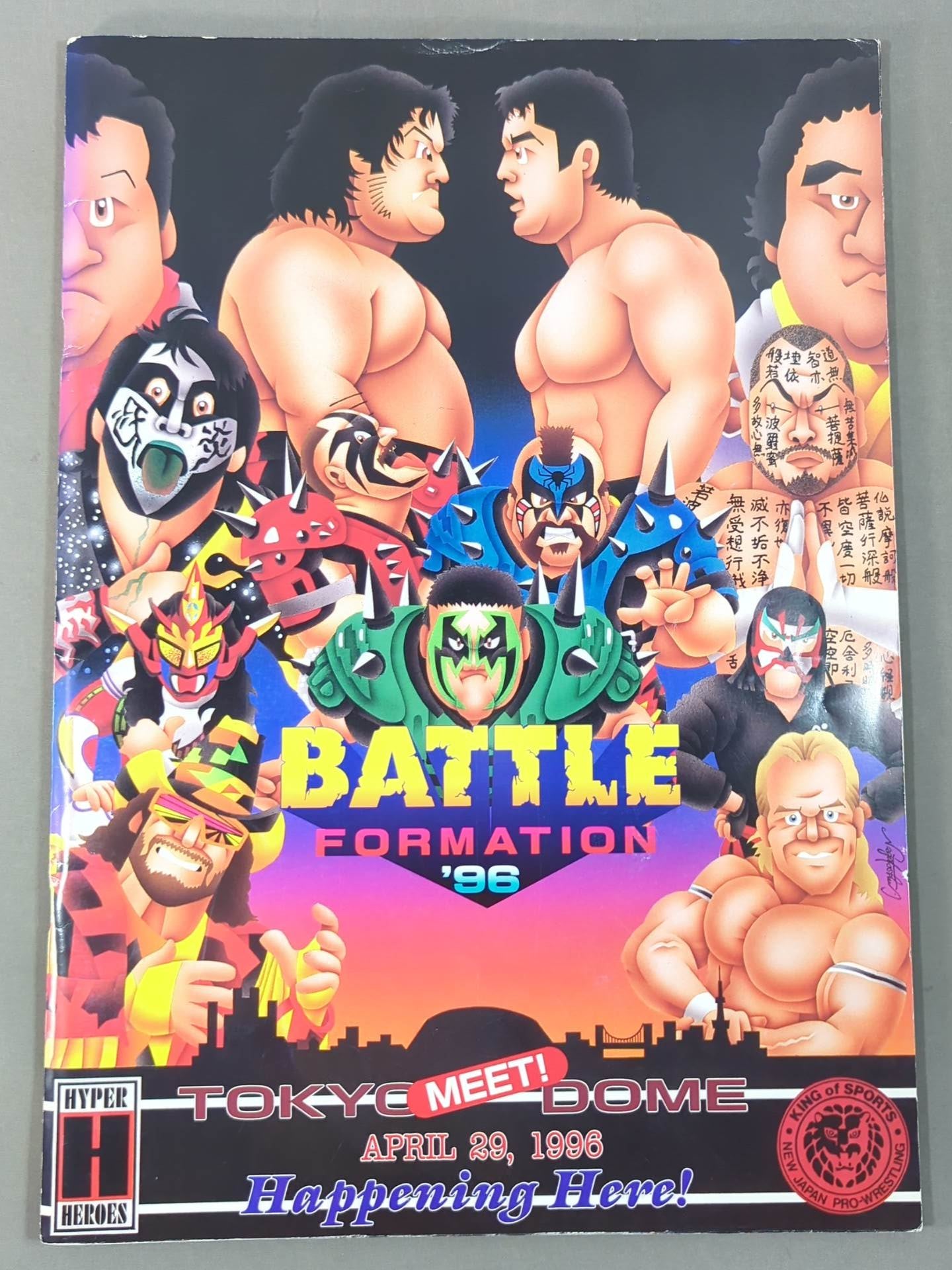 ★ Takada vs Hashimoto, Muta vs Hakushi ★ BATTLE FORMATION '96