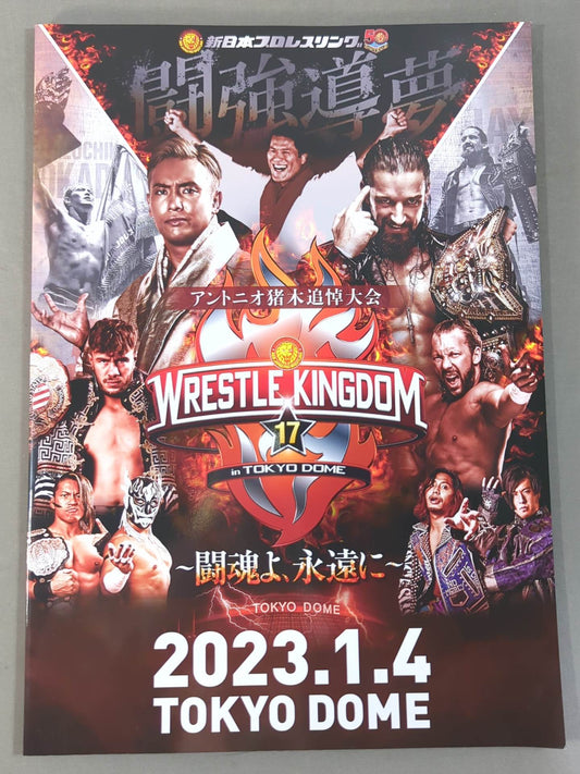 ★ Antonio Inoki  Memorial Tournament ★ Wrestle Kingdom 17 ~Fighting Spirit, Forever~