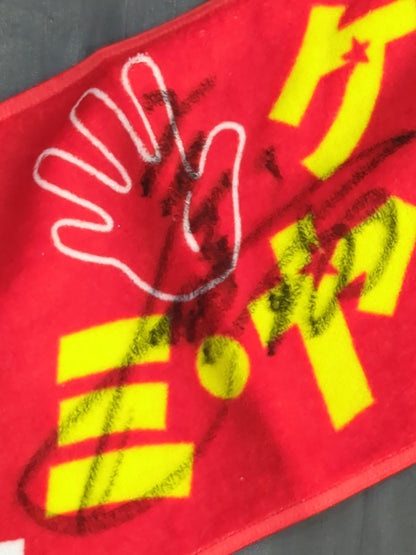【hand signed autograph】 Kento Miyahara Kent Cole "Muffler Towel