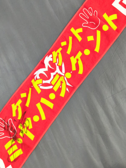 【hand signed autograph】 Kento Miyahara Kent Cole "Muffler Towel