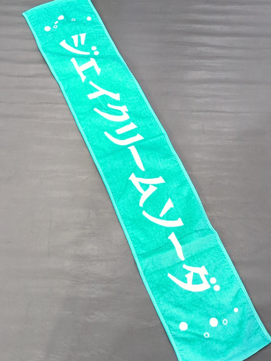 Jake Lee "J-Cream Soda" Muffler Towel