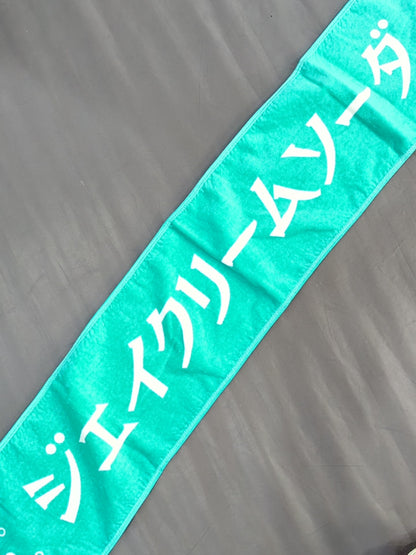 Jake Lee "J-Cream Soda" Muffler Towel