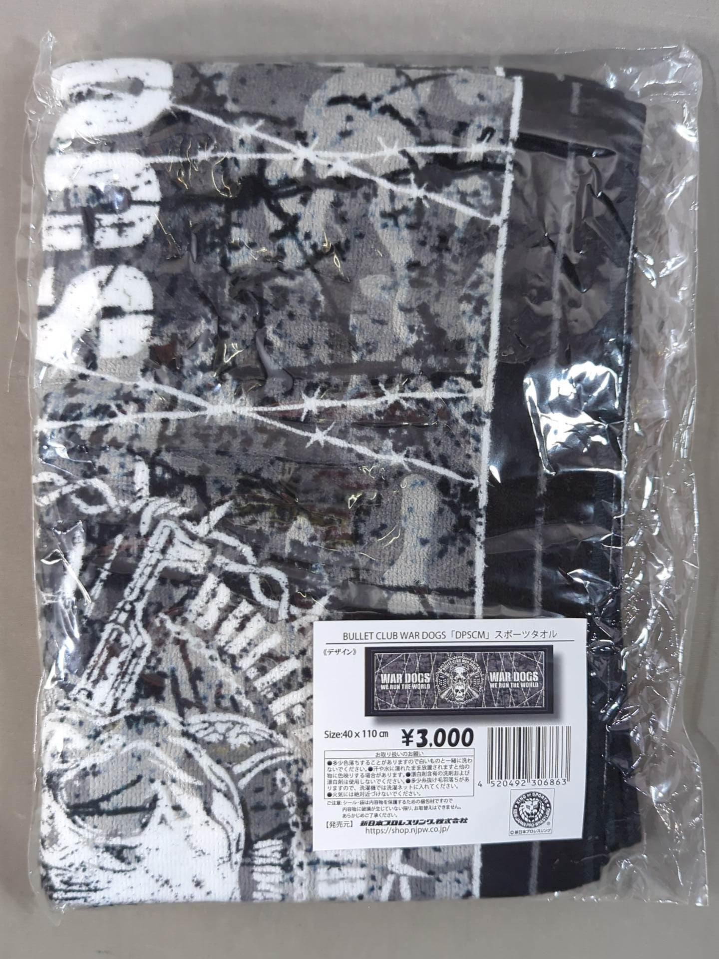 BULLET CLUB WAR DOGS "DSPCM" Sports Towel