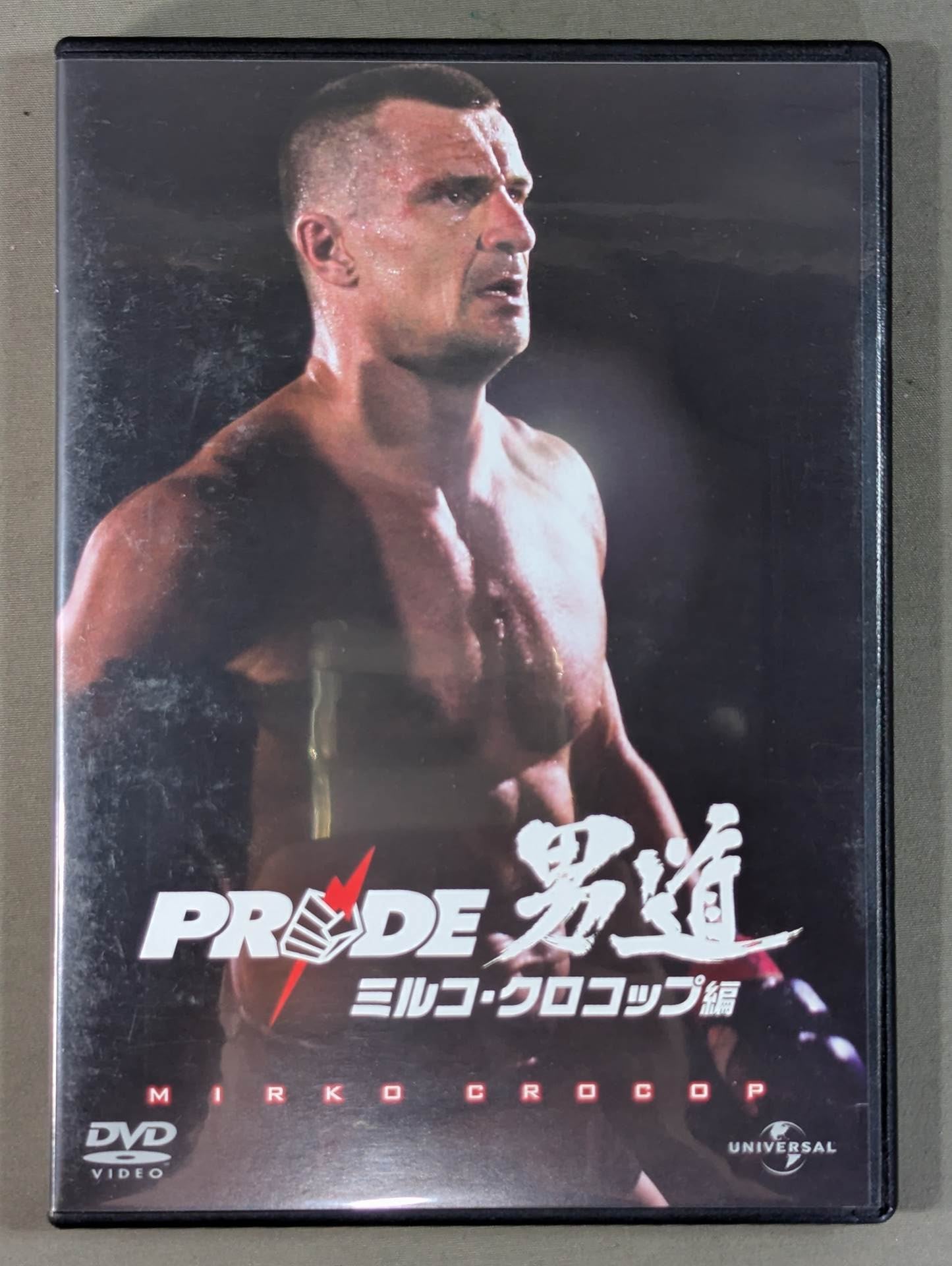 PRIDE 男道 – 闘道館