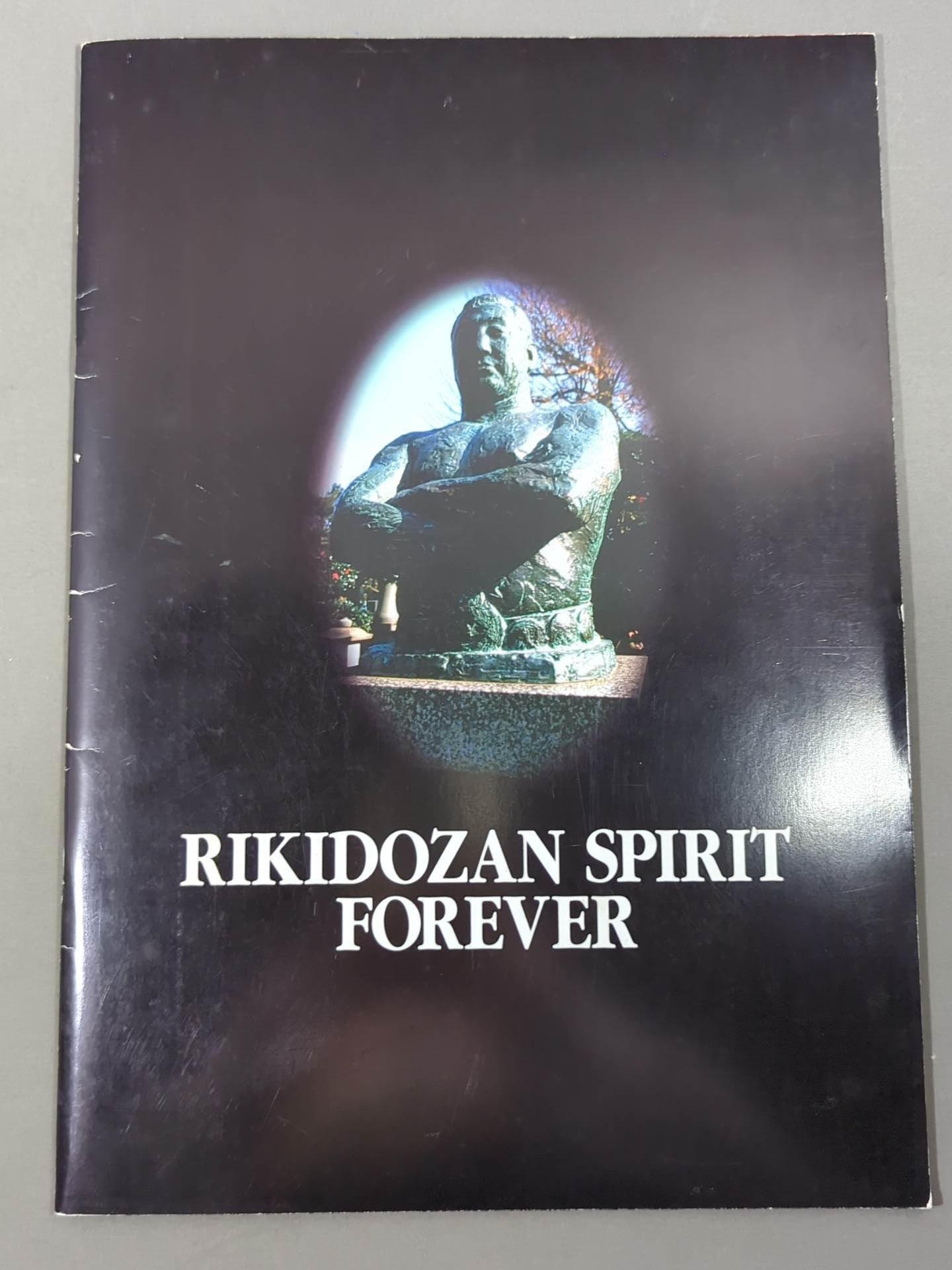 ★ Inoki vs Tacky★ 2nd Memorial Rikidozan