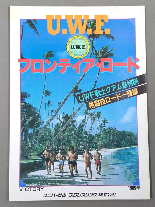 1st UWF/U.W.F. Frontier Road