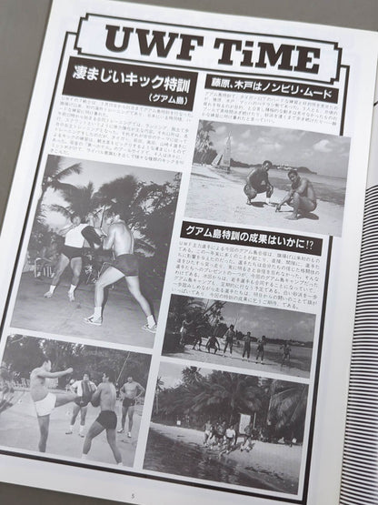 1st UWF/U.W.F. Frontier Road