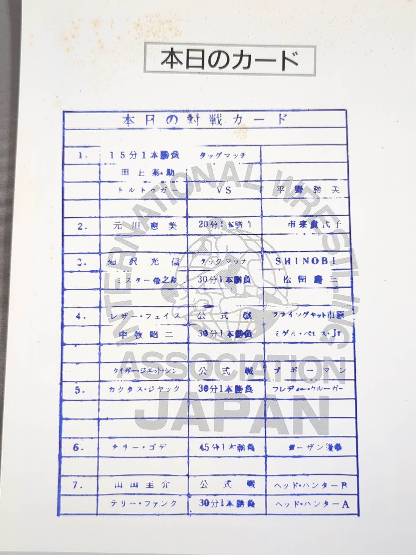 [2 fighters hand signed autograph 】NWA World Tag League ~2nd YEAR FINAL BATTLE~