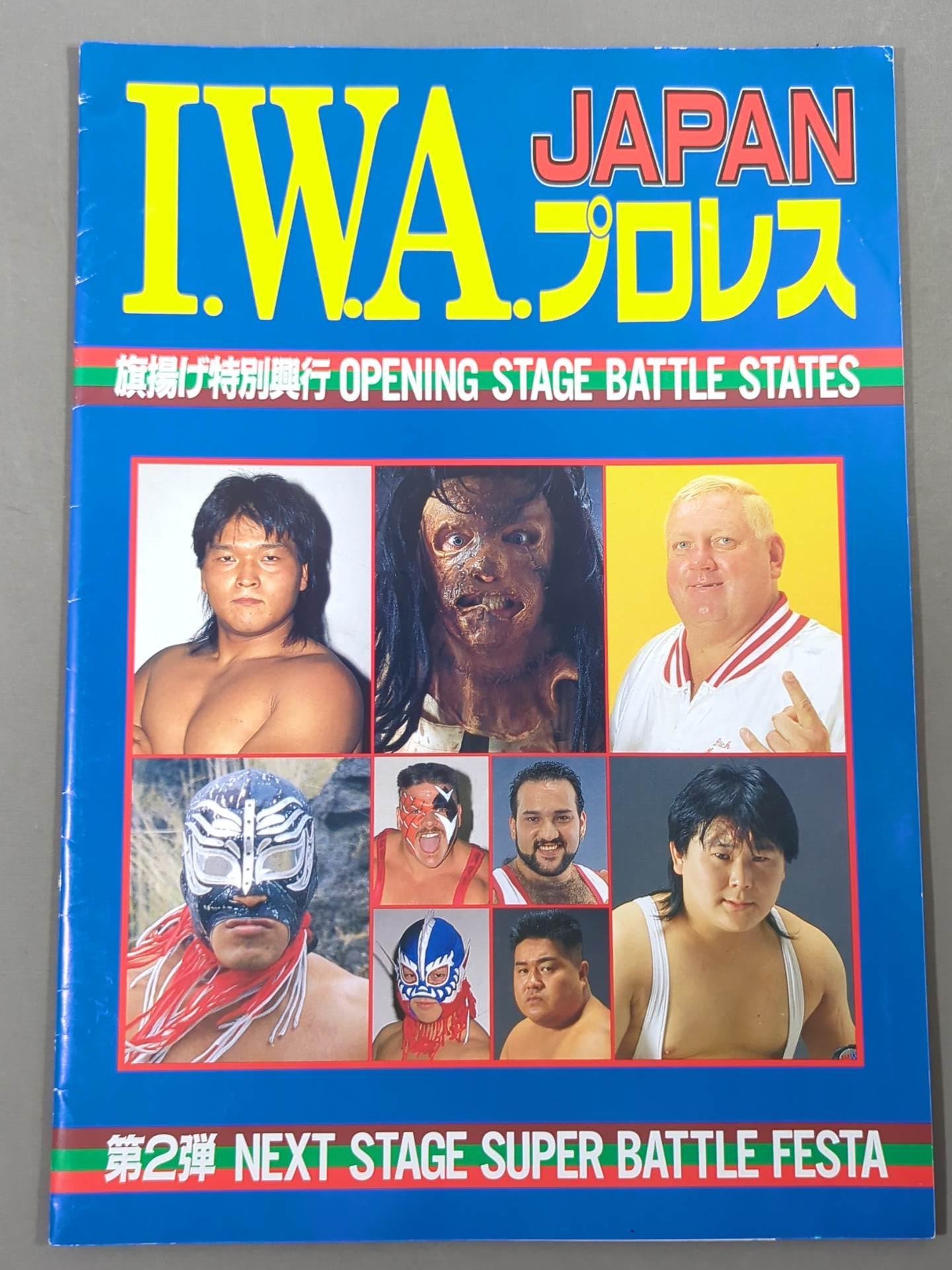 OPENING STAGE BATTLE STATES 2nd NEXT STAGE SUPER BATTLE FESTA