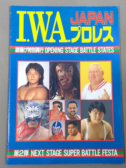 OPENING STAGE BATTLE STATES 2nd NEXT STAGE SUPER BATTLE FESTA