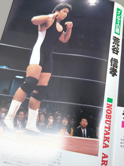 OPENING STAGE BATTLE STATES 2nd NEXT STAGE SUPER BATTLE FESTA