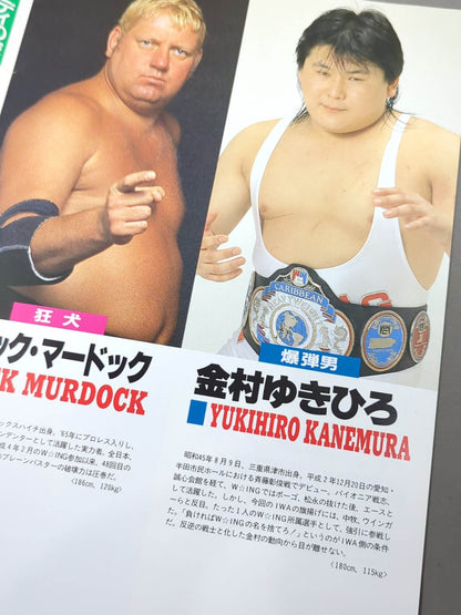 OPENING STAGE BATTLE STATES 2nd NEXT STAGE SUPER BATTLE FESTA