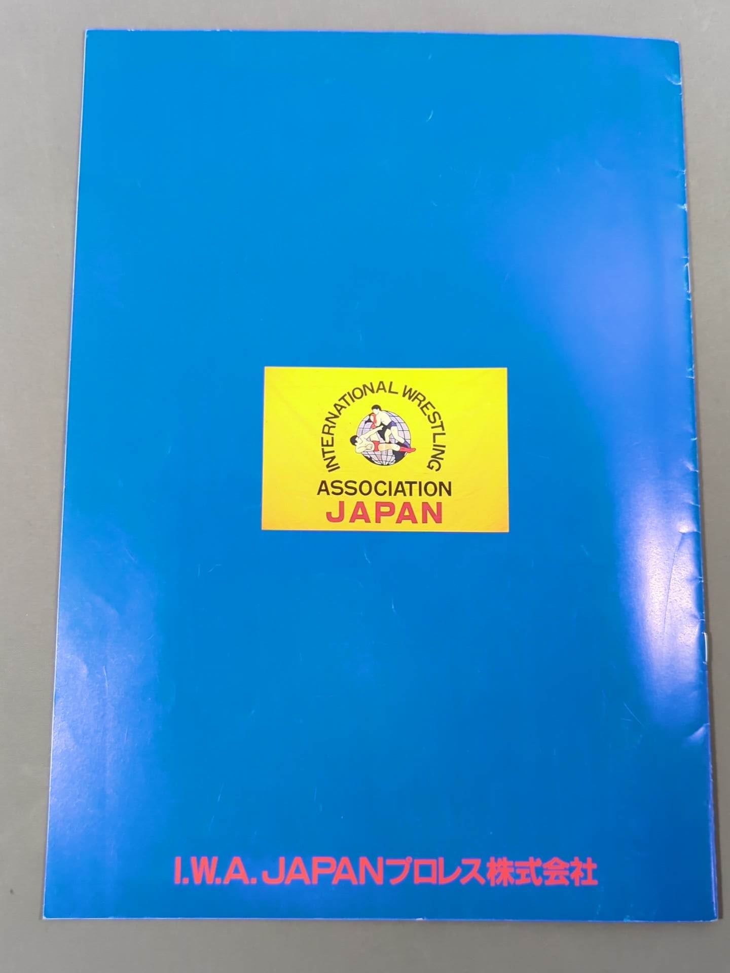 OPENING STAGE BATTLE STATES 2nd NEXT STAGE SUPER BATTLE FESTA