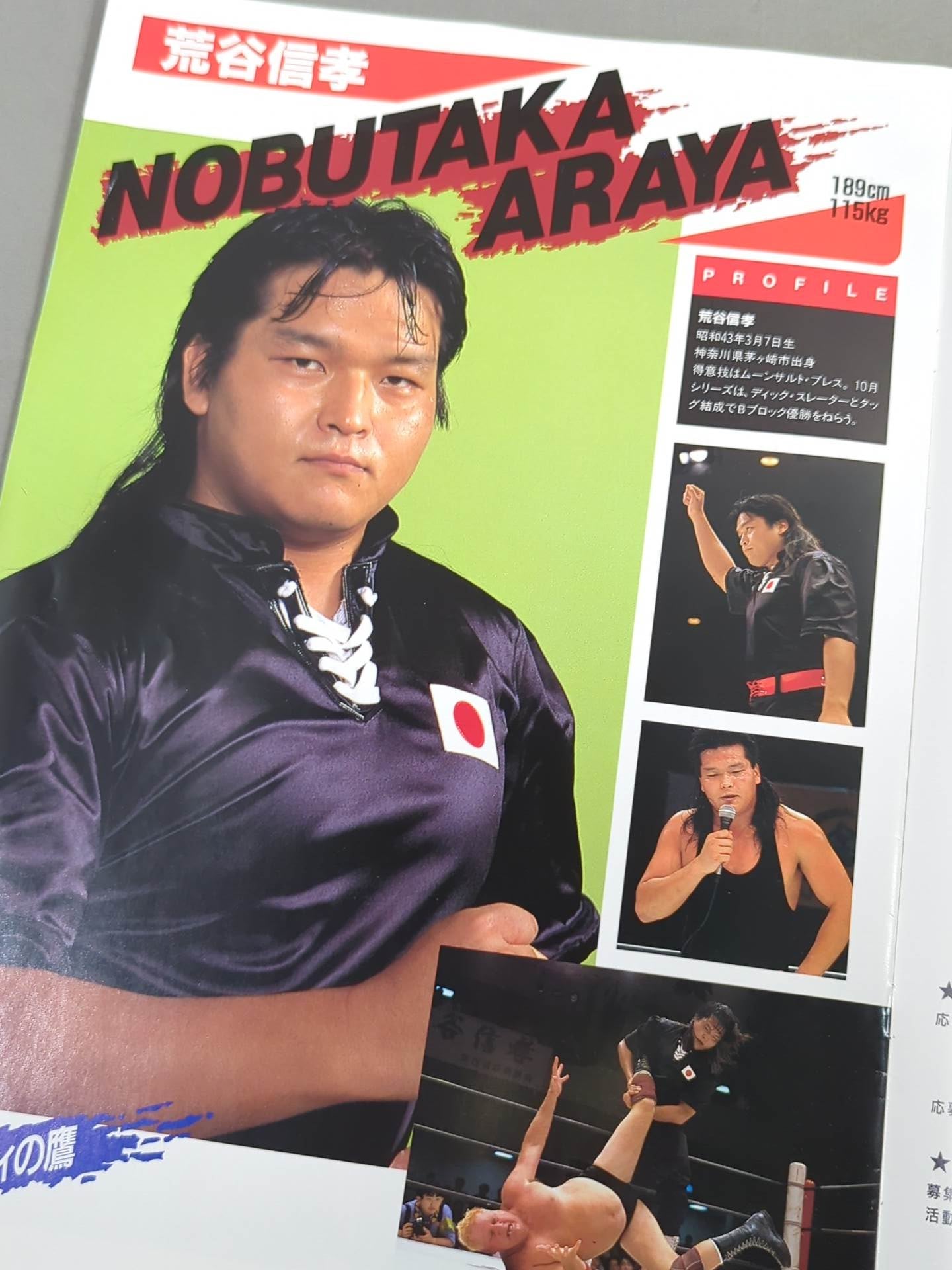 IWA JAPAN Pro Wrestling  / Believe in miracles, look at Nobutaka Aratani.