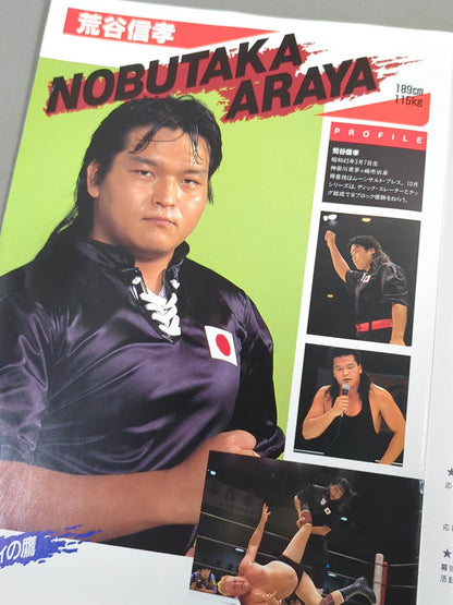IWA JAPAN Pro Wrestling  / Believe in miracles, look at Nobutaka Aratani.