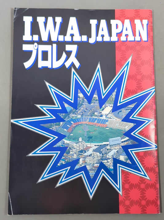 IWA JAPANPro Wrestling  / KAWASAKI DREAM Even Indies Dream
