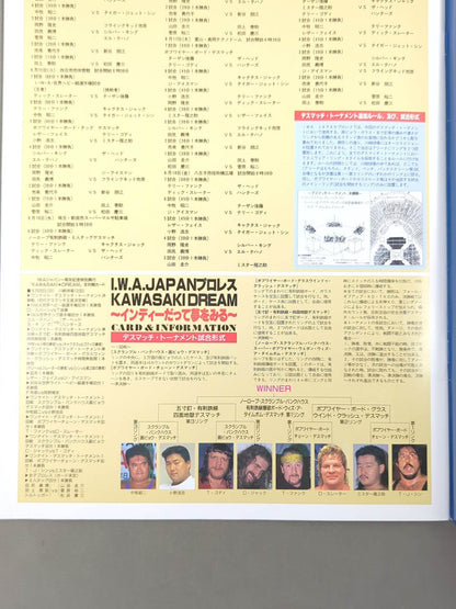 IWA JAPANPro Wrestling  / KAWASAKI DREAM Even Indies Dream