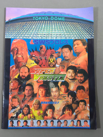 SWS / Super Wrestle in TOKYO DOME