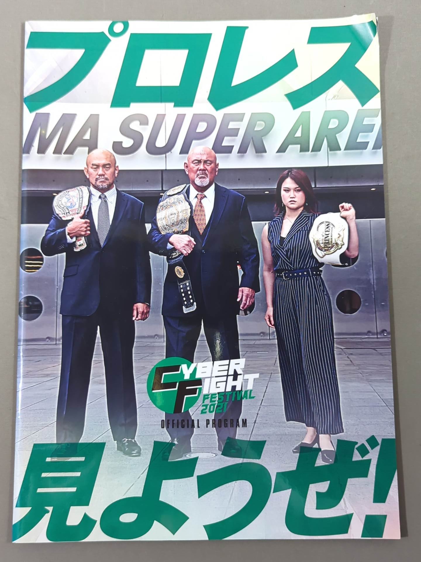 [2 fighters hand signed autograph Let's take a look at Cyber Fight Festival 2021 / Pro Wrestling !