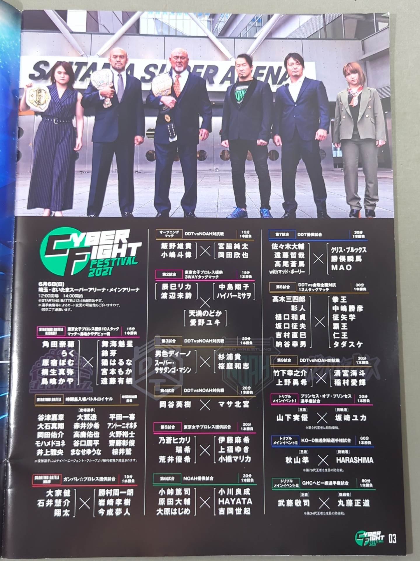 [2 fighters hand signed autograph Let's take a look at Cyber Fight Festival 2021 / Pro Wrestling !