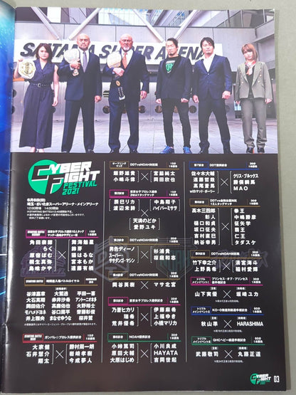 [2 fighters hand signed autograph Let's take a look at Cyber Fight Festival 2021 / Pro Wrestling !