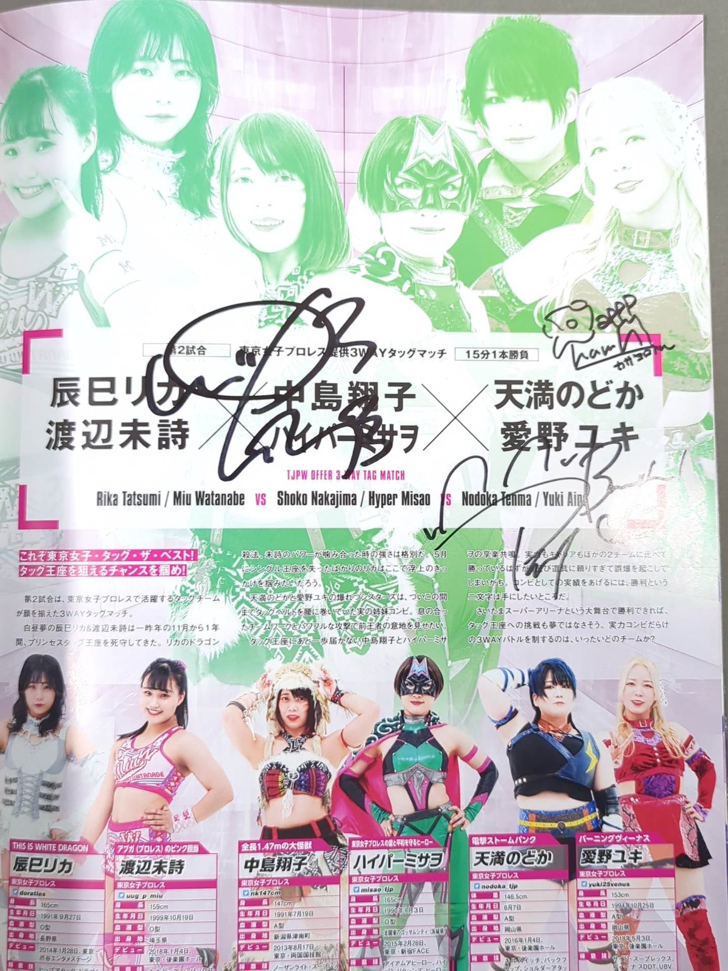 [2 fighters hand signed autograph Let's take a look at Cyber Fight Festival 2021 / Pro Wrestling !