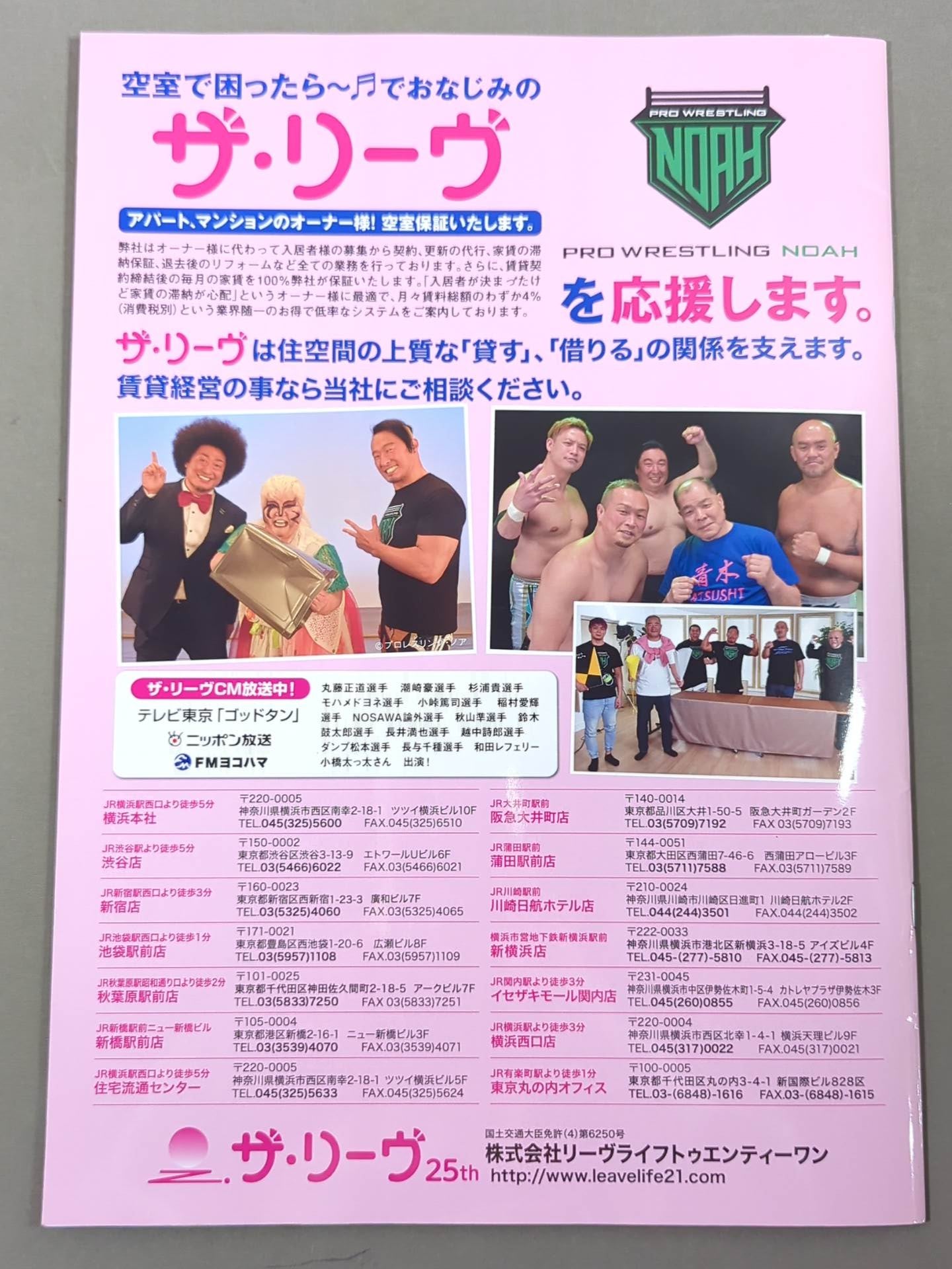 [2 fighters hand signed autograph Let's take a look at Cyber Fight Festival 2021 / Pro Wrestling !