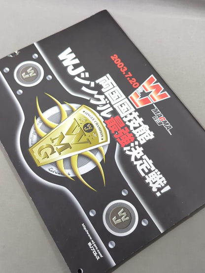 WJ Pro Wrestling  / MAGMA03 WJ Singles Strongest Match!