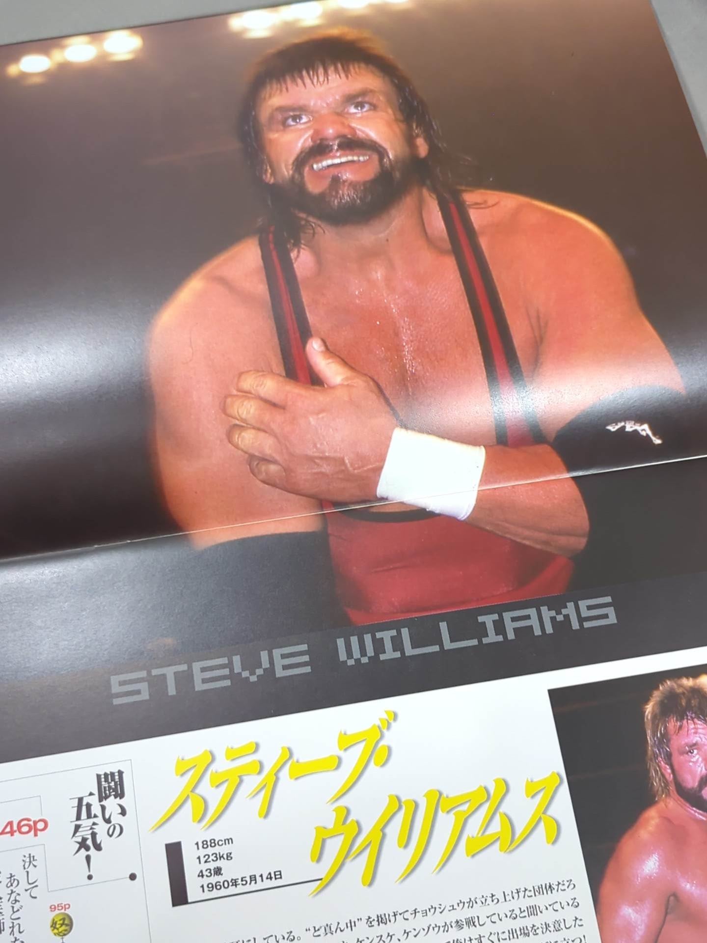 WJ Pro Wrestling  / MAGMA03 WJ Singles Strongest Match!