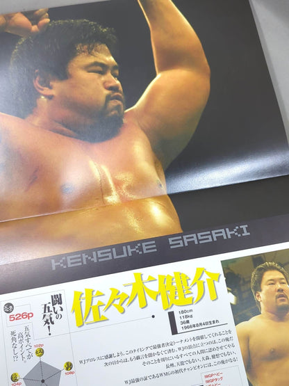 WJ Pro Wrestling  / MAGMA03 WJ Singles Strongest Match!