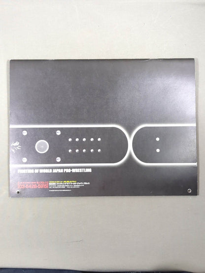 WJ Pro Wrestling  / MAGMA03 WJ Singles Strongest Match!