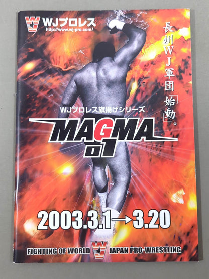 WJ Pro Wrestling  Flag-raising Series MAGMA01