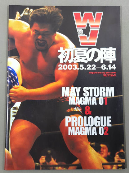 WJ Pro Wrestling  / Early Summer Camp MAY STORM MAGMA01 & PROLOGUE MAGMA02