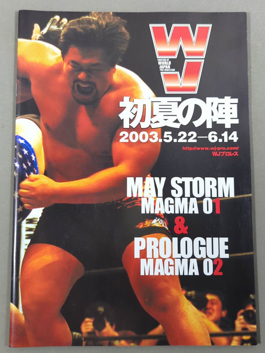 WJ Pro Wrestling  / Early Summer Camp MAY STORM MAGMA01 & PROLOGUE MAGMA02