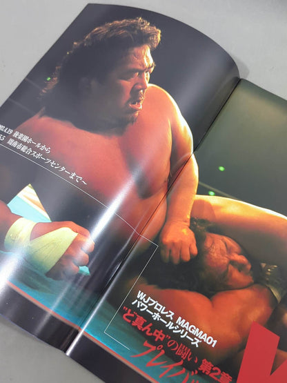 WJ Pro Wrestling  / Early Summer Camp MAY STORM MAGMA01 & PROLOGUE MAGMA02