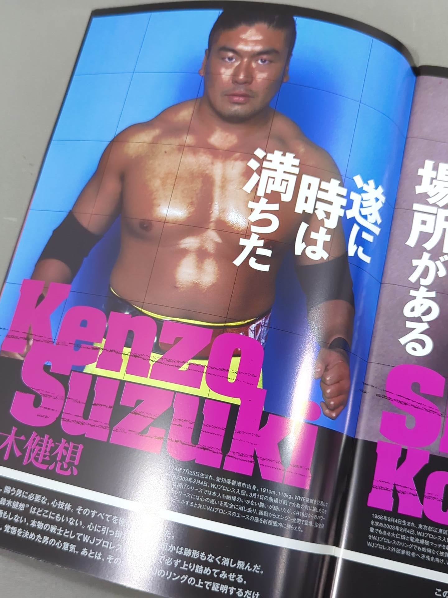 WJ Pro Wrestling  / Early Summer Camp MAY STORM MAGMA01 & PROLOGUE MAGMA02