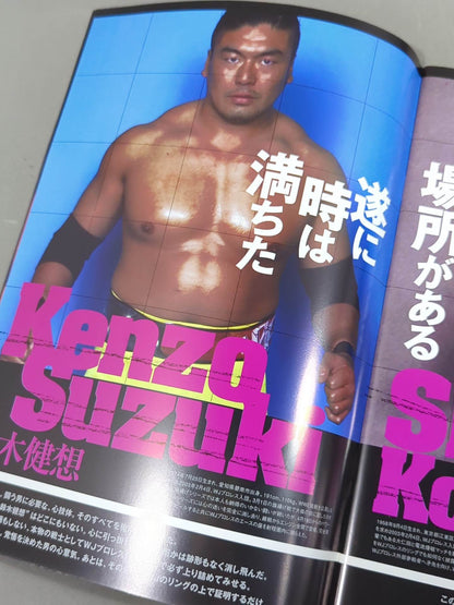 WJ Pro Wrestling  / Early Summer Camp MAY STORM MAGMA01 & PROLOGUE MAGMA02