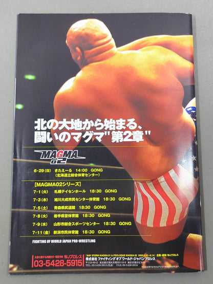 WJ Pro Wrestling  / Early Summer Camp MAY STORM MAGMA01 & PROLOGUE MAGMA02