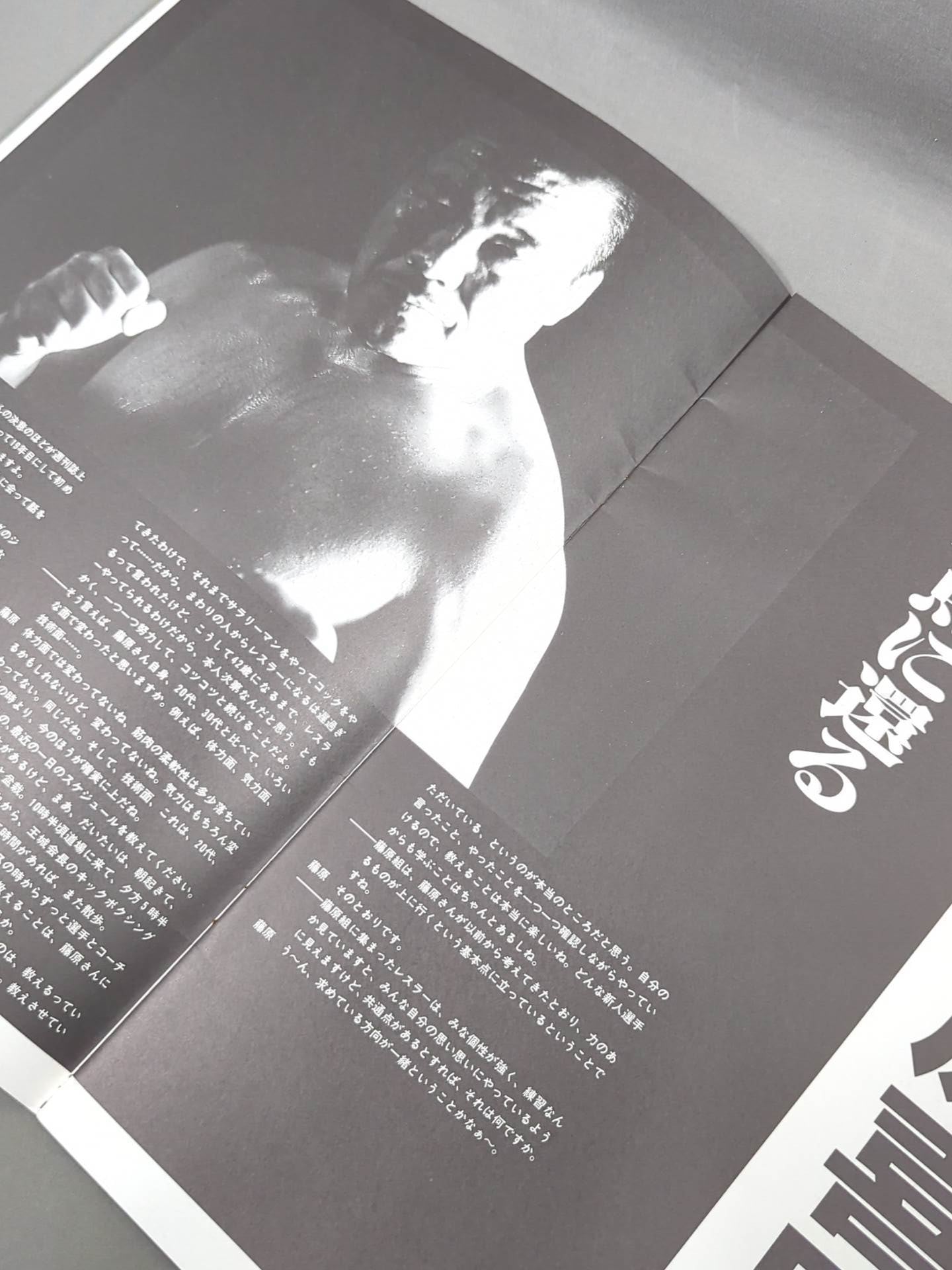 Fujiwara-gumi / ONE FOR ALL AND ALL FOR ONE