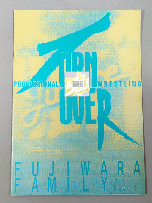 Fujiwara-gumi / TURN OVER act.3