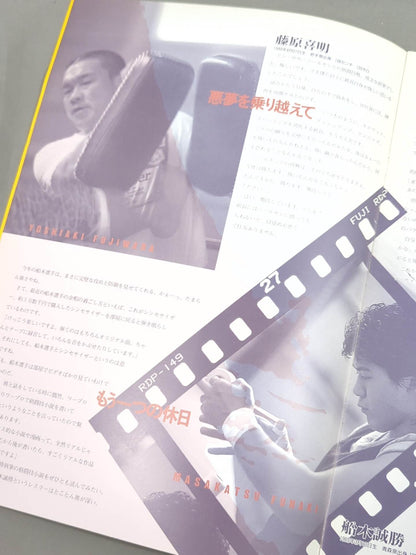 Fujiwara-gumi / TURN OVER act.3