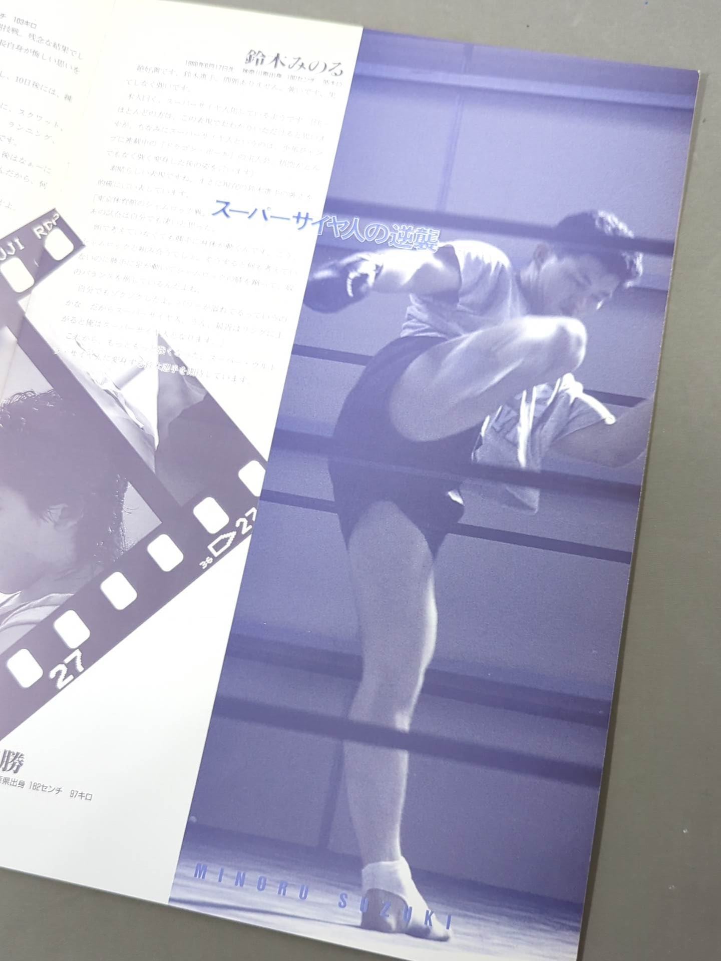 Fujiwara-gumi / TURN OVER act.3