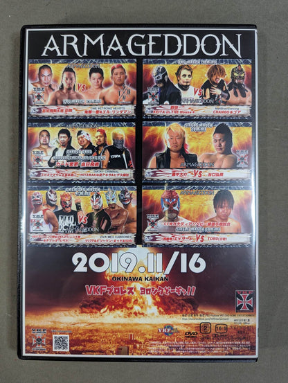 VKF ARMAGEDDON 2011