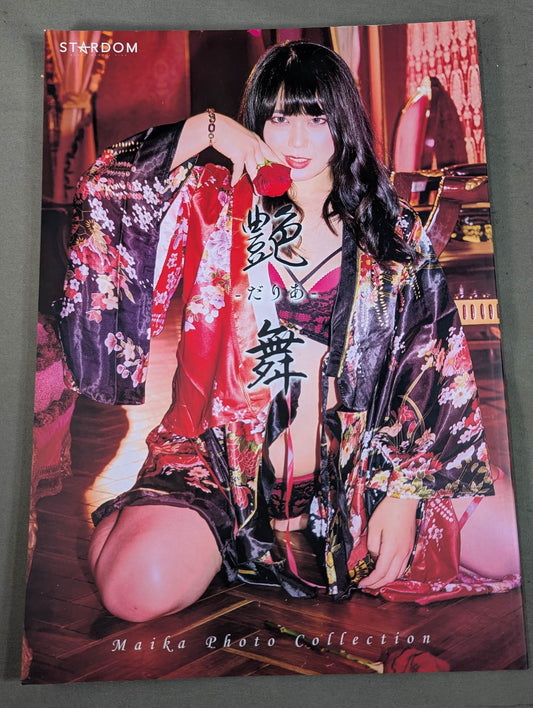 Maika  photo  Collection (Normal Edition)