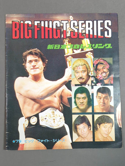 [Toshio Fujiwara hand signed autograph ] ★ Lumberjack Deathmatch ★ 79 Big Fight Series