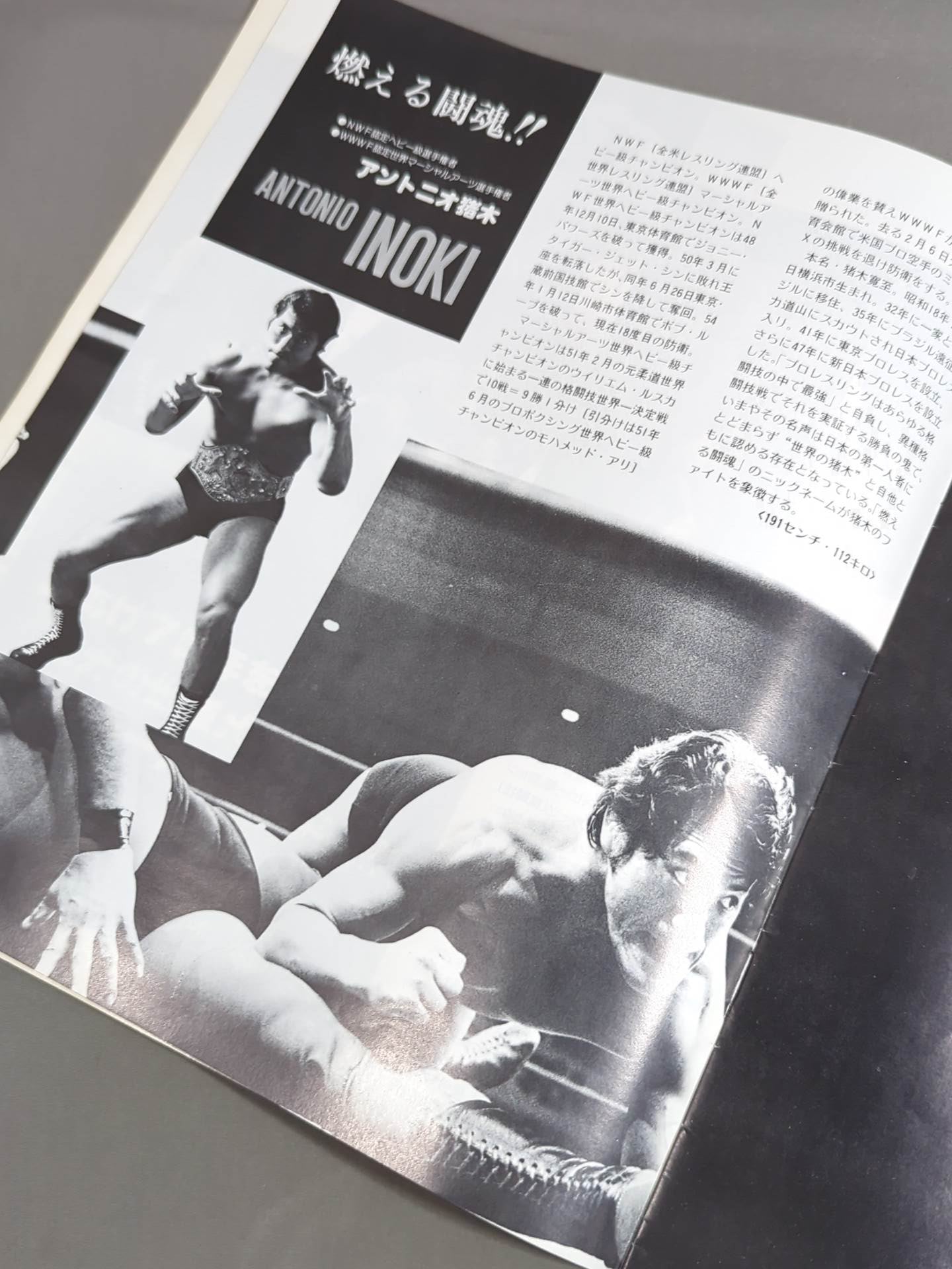 [Toshio Fujiwara hand signed autograph ] ★ Lumberjack Deathmatch ★ 79 Big Fight Series