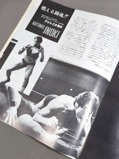 [Toshio Fujiwara hand signed autograph ] ★ Lumberjack Deathmatch ★ 79 Big Fight Series