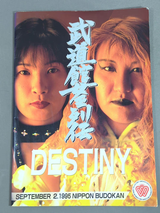 Osaka Queen Holy Night / Budokan Queen Retsuden DESTINY