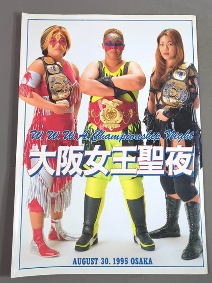 Osaka Queen Holy Night / Budokan Queen Retsuden DESTINY